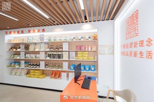 国科优选 一站式购物与票务服务靠谱吗？